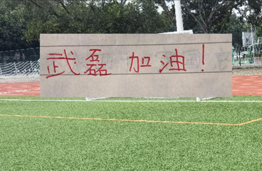 维尼修斯:教练要求我们更多地控球;首战始终非常困难