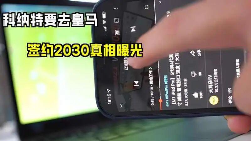 卡努斯将随摩洛哥出征2026世界杯