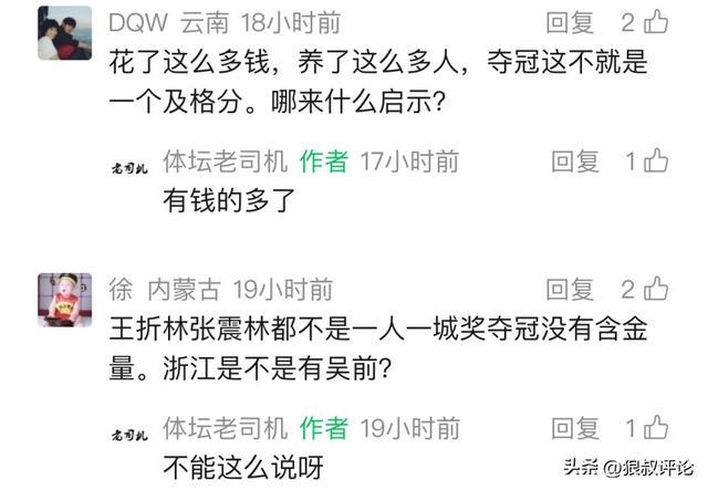 后防巨大失误!巴西队3人看戏:摩洛哥新星精彩破门 安帅一脸愁容