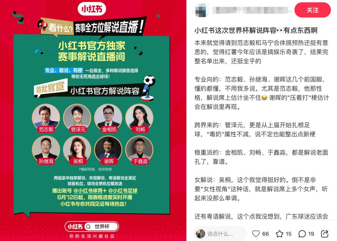 皇家西班牙人足球俱乐部通过其上海足球学院深化国际布局