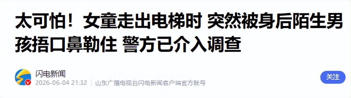 C罗深情拥抱莫德里奇！世界杯一幕令人动容（OD资讯）