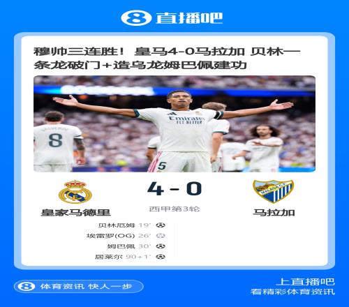 舍尔汉特:得知入选德国队有些不敢相信,我从小就知道克洛普