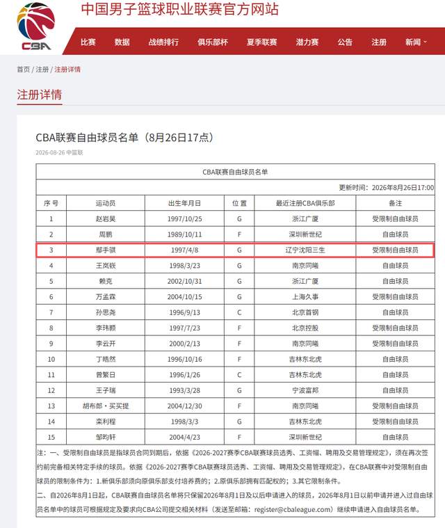 近500人参赛，大沥乒超收官！南海首迎乒乓文旅嘉年华