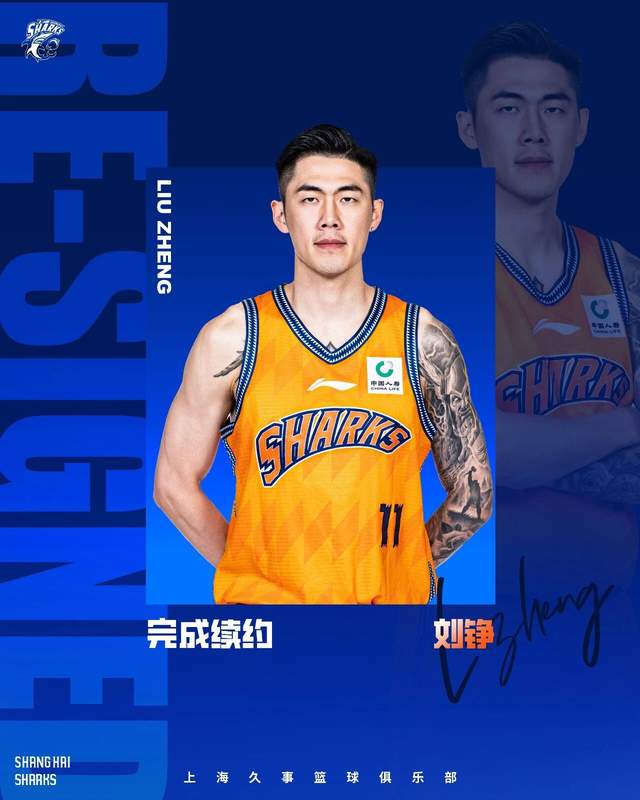 悟空体育辽宁队签回昔日老臣，上赛季他在奇才的表现其实还是有些亮点的？