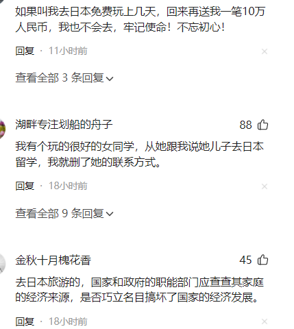 克洛普主场夺首胜!比朔夫破僵维尔茨破门,德国2