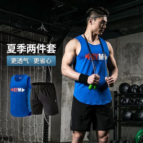 速干运动服