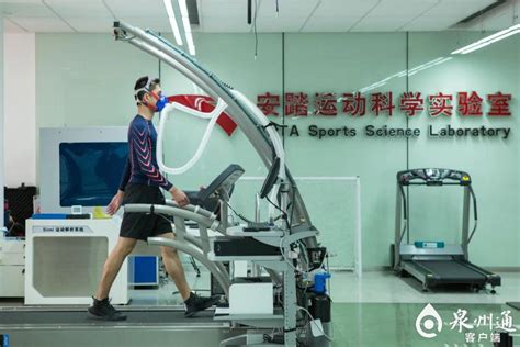 运动科学实验室数据测试