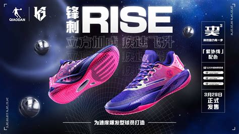 篮球装备专业球鞋