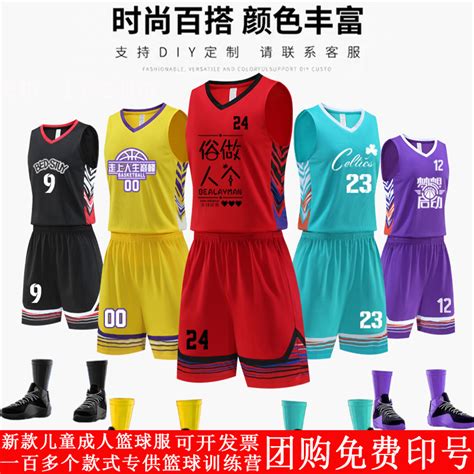 透气篮球服速干